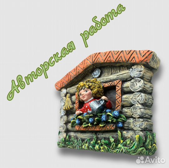 Домовенок. Настенное панно. Авторская работа