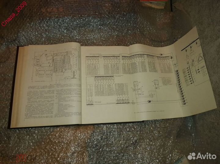 Книга-Техническое описание «Самолёт миг-21пф»