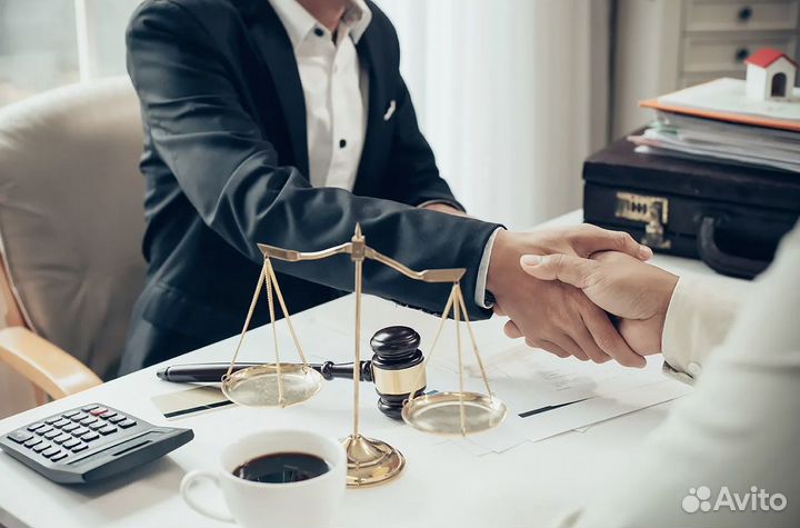 Юридические услуги