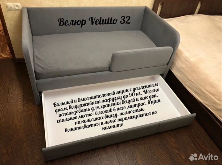 Детская кровать диван от 3 лет