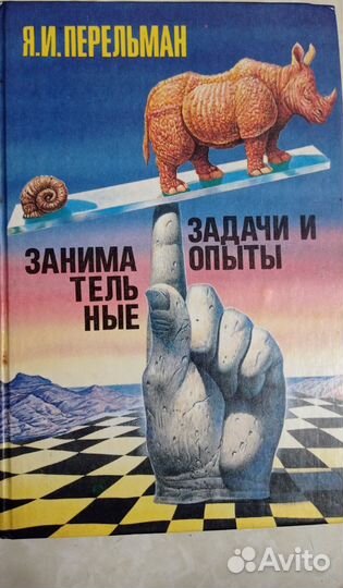 Жюль Верн. 3 тома