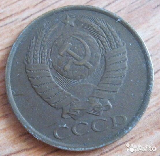1 копейк 2 3 копей 5 10 15 20 50 копеек СССР монет