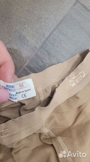 Компрессионные колготки для беременных orto