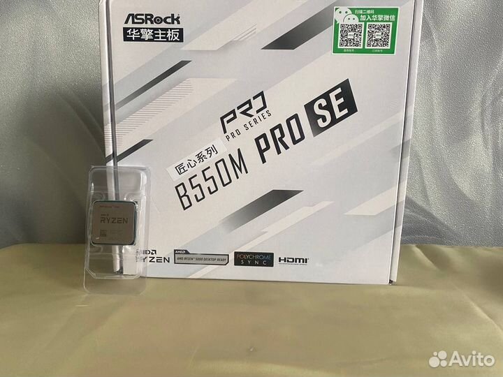 Новый комплект на Ryzen 5 5600+ASRock B550M Pro SE