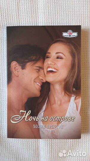 Книги о любви