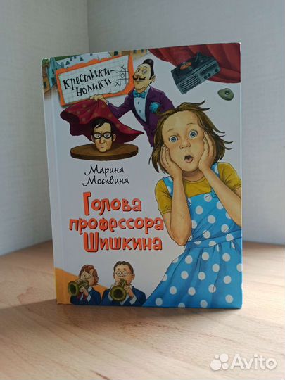 Детские книжки