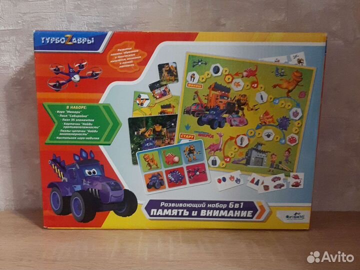 Настольная игра Турбозавры 6в1 мемо, пазлы,ходилка