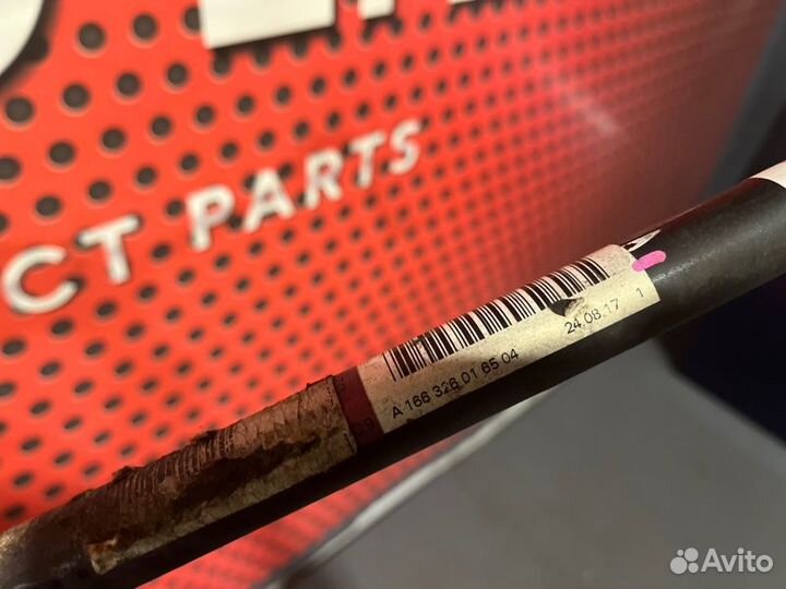 Стабилизатор поперечной устойчивости задний