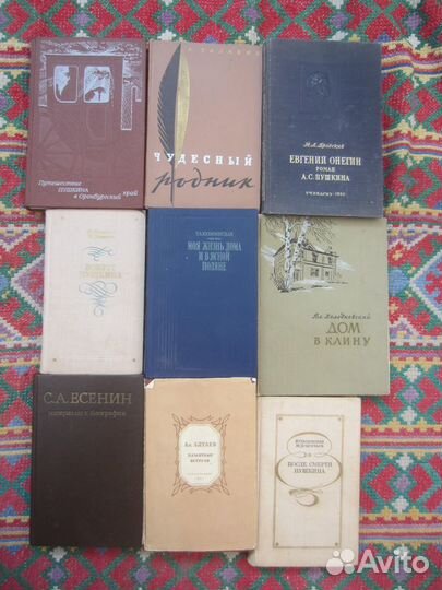 От Пушкина до Чехова. Из русской прозы XIX века