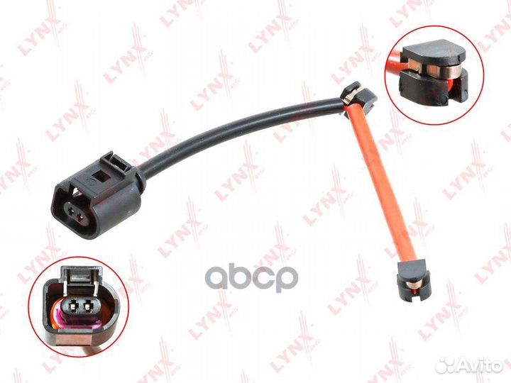 Датчик износа тормозных колодок зад BW1038