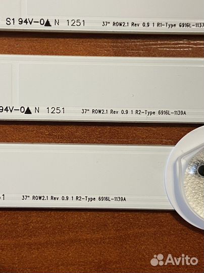 Lg 37ln541v подсветка для телевизора