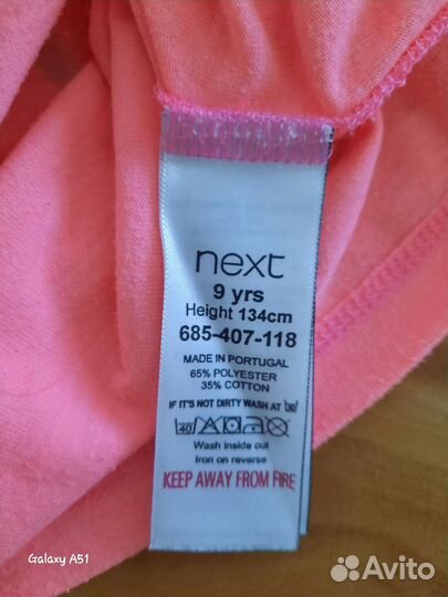 Одежда для девочки 8-10 лет пакетом