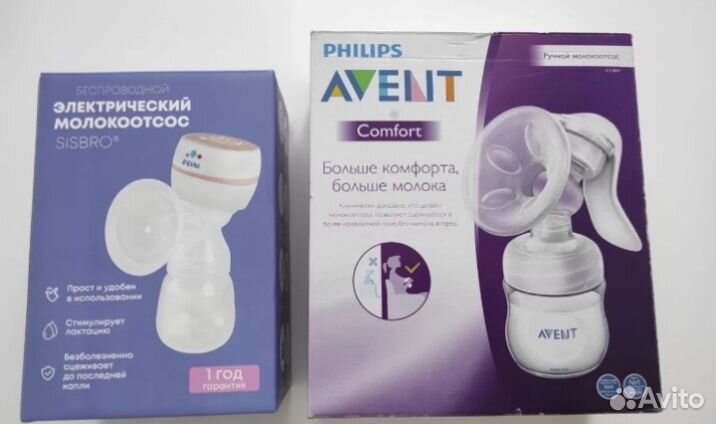 Молокоотсос