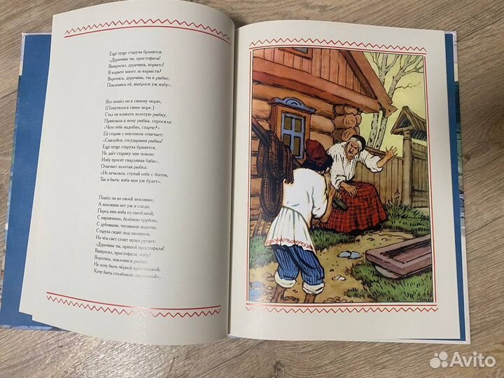 Книги издательства Речь