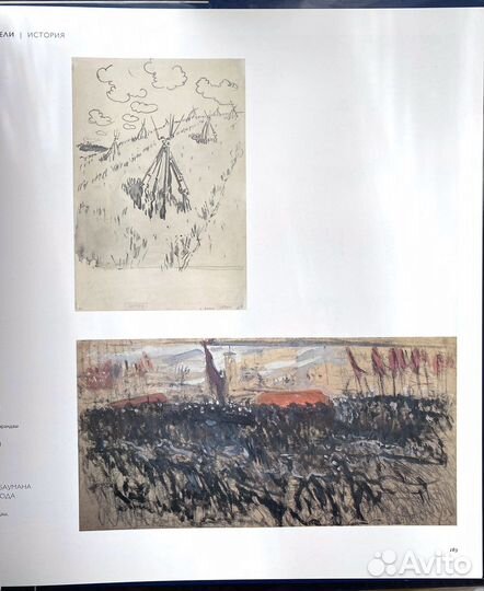 Серов не портретист. Русский музей