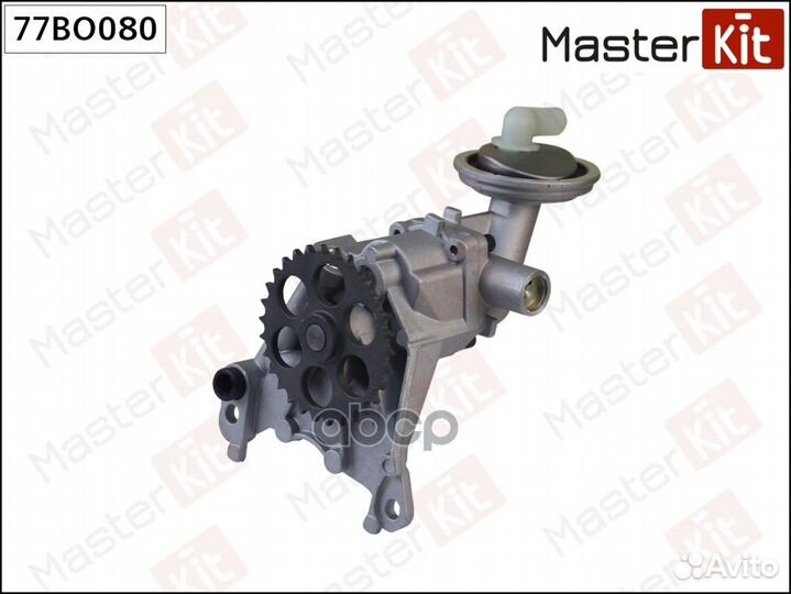 Насос масляный 77BO080 MasterKit