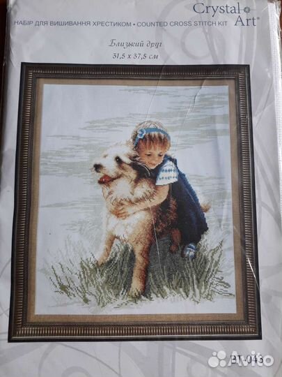 Наборы вышивки крестом чаривна мить