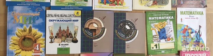 Учебники 1, 2, 3, 4 кл