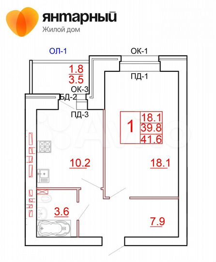 1-к. квартира, 41,6 м², 4/10 эт.