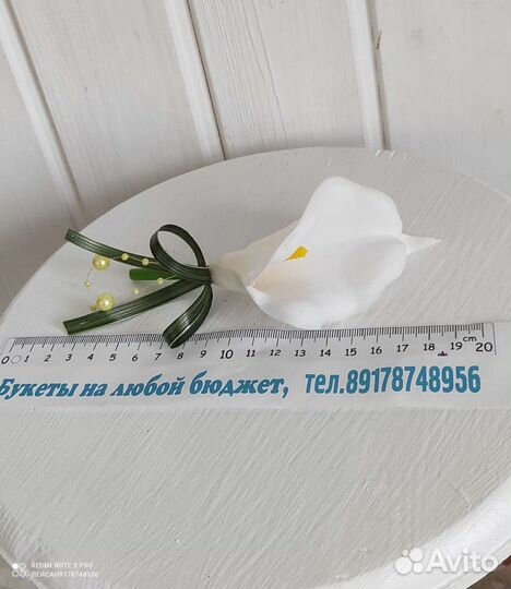 Свадебный букет невесты дублёр