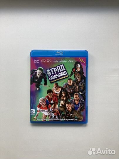 Blu-ray Отряд Самоубийц