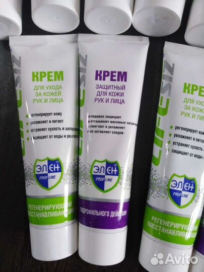 Крем для рук