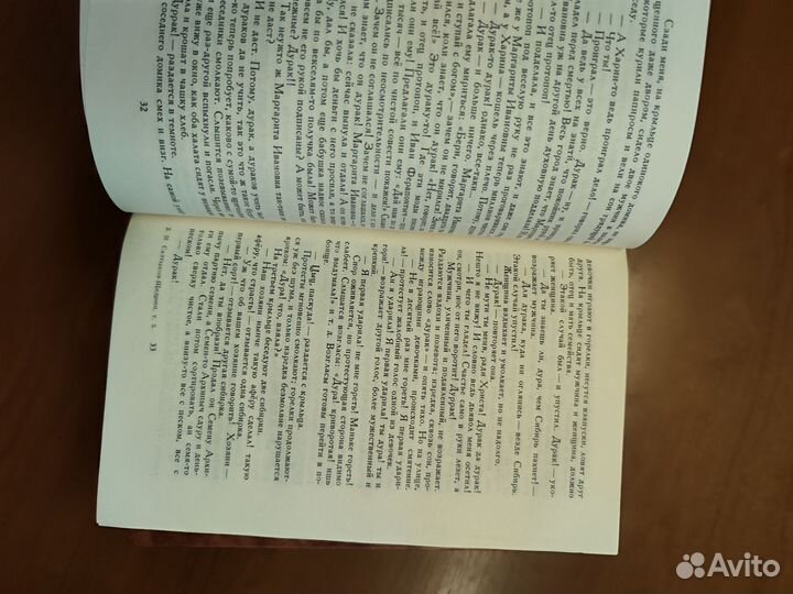 Салтыков Щедрин собрание сочинений в 10 т. 1988