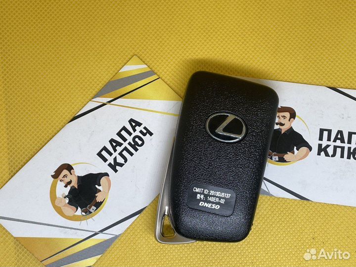 Ключ для Lexus RX450H / RX350