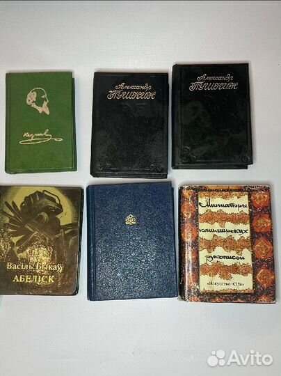 Книги миниатюра