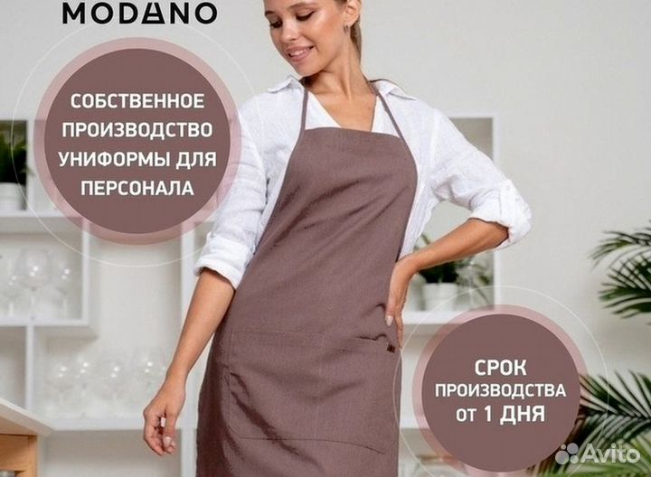 Китель поварской в Москве оптом