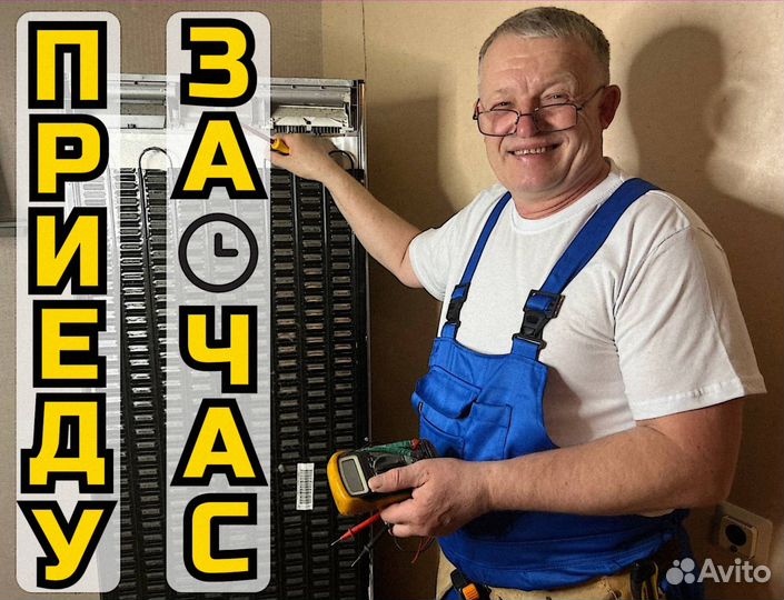 Услуги электрика Ремонт проводки и замыкания