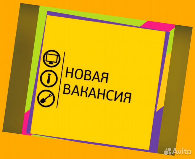 Работник склада Аванс еженедельно Без опыта