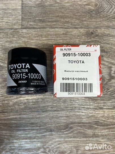 Фильтр масляный Toyota, 90915-10003
