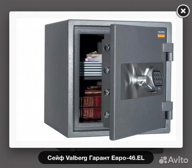 Сейф металлический