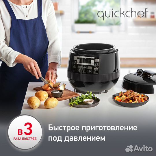 Мультиварка Moulinex Quickchef 1000вт