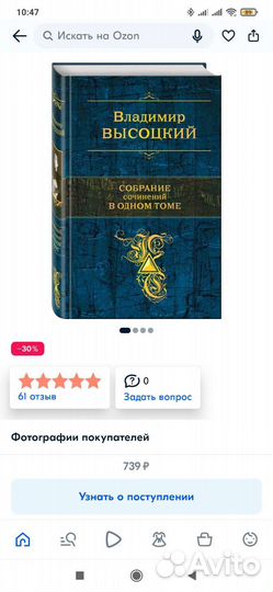 Книга Владимир Высоцкий