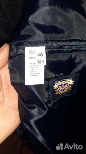 Школьный костюм