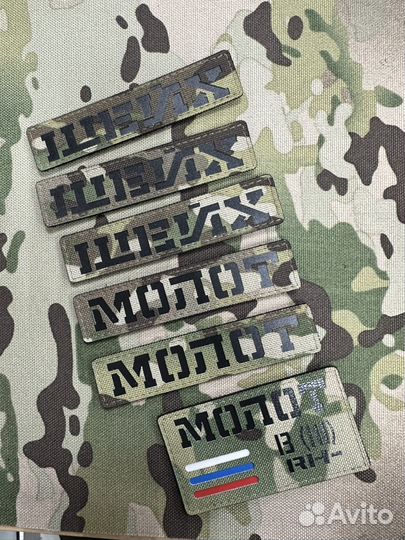 Шевроны, патчи, нашивки, шевроны лазерной резки