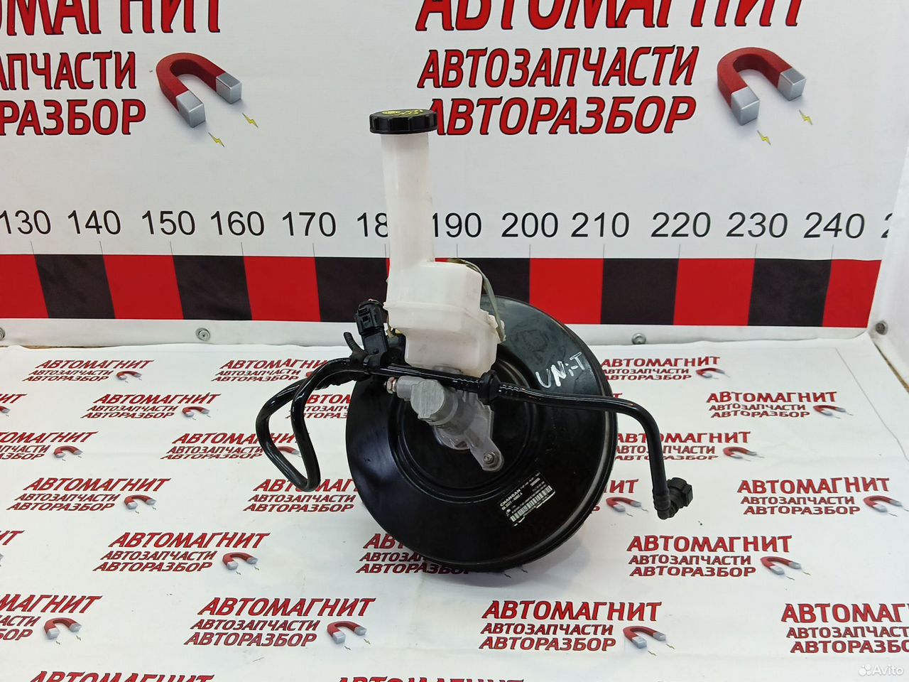 Гтц вакум главный тормозной Changan Uni-T