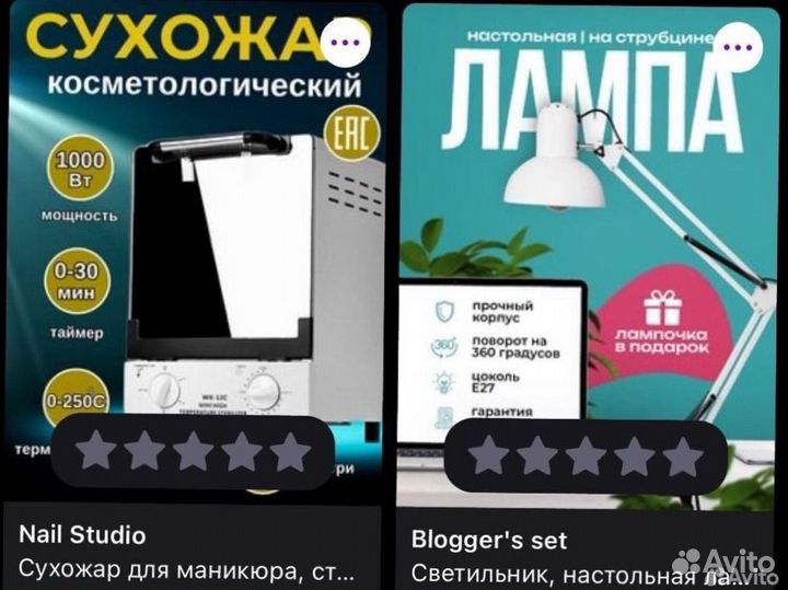 Набор для маникюра