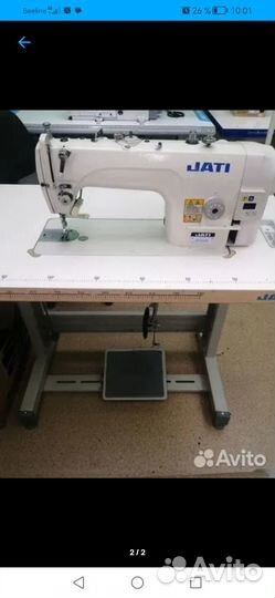 Швейное оборудование бу