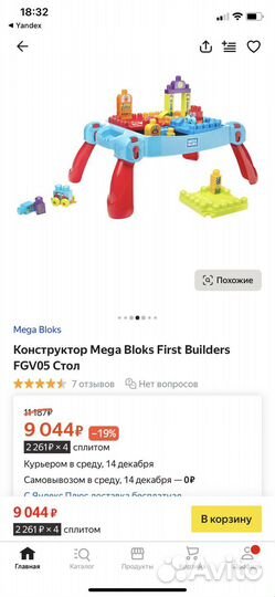 Конструктор мега блокс стол