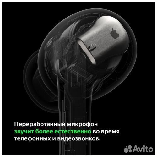 Беспроводные наушники apple airpods pro 2