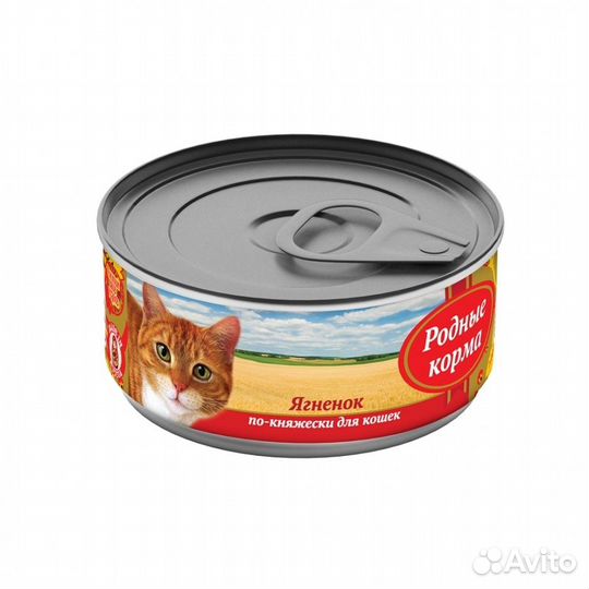 Родные корма консервы для кошек, ягненок по-княжес