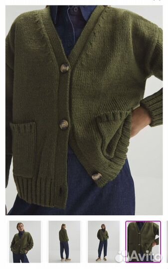 Кардиган oysho