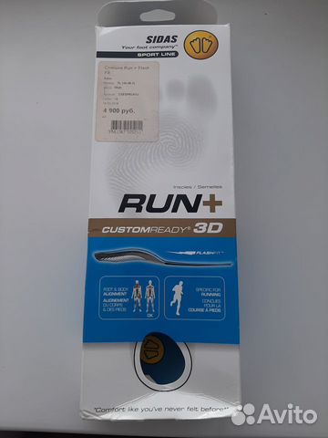 Sidas стельки run + xl