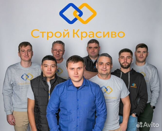 Оператор напыления пенополиуретана (ппу)