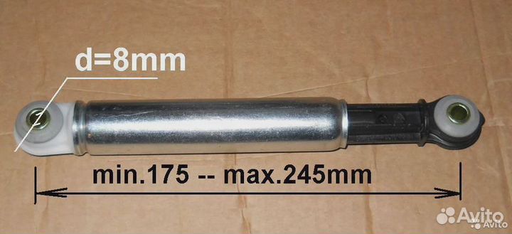 Амортизатор suspa 120N, L175-245mm (втулка 8мм)