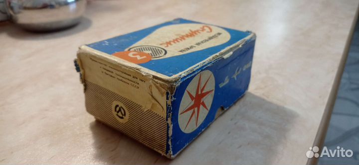 Бритва механическая заводная Спутник