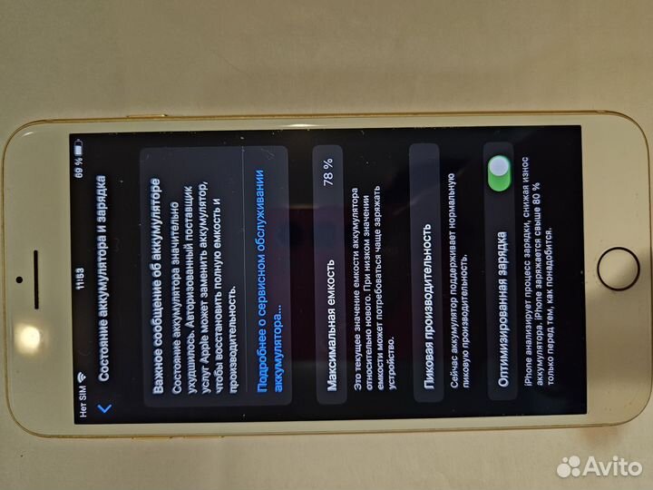 iPhone 8 Plus, 128 ГБ